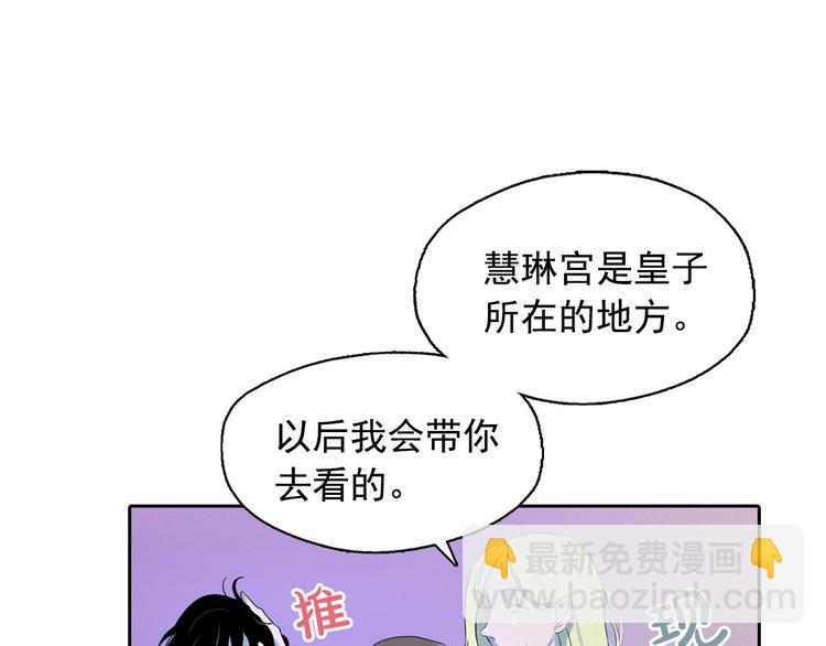 第4话 神秘的天道158