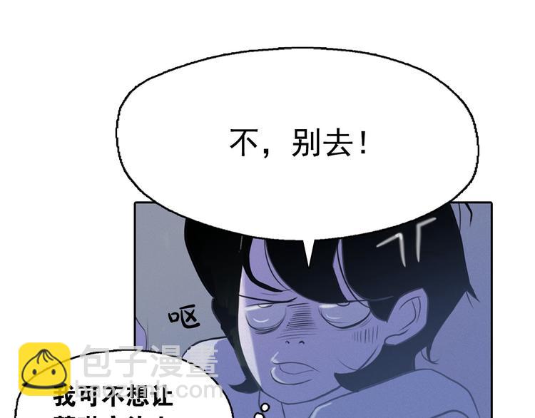 第4话 神秘的天道161