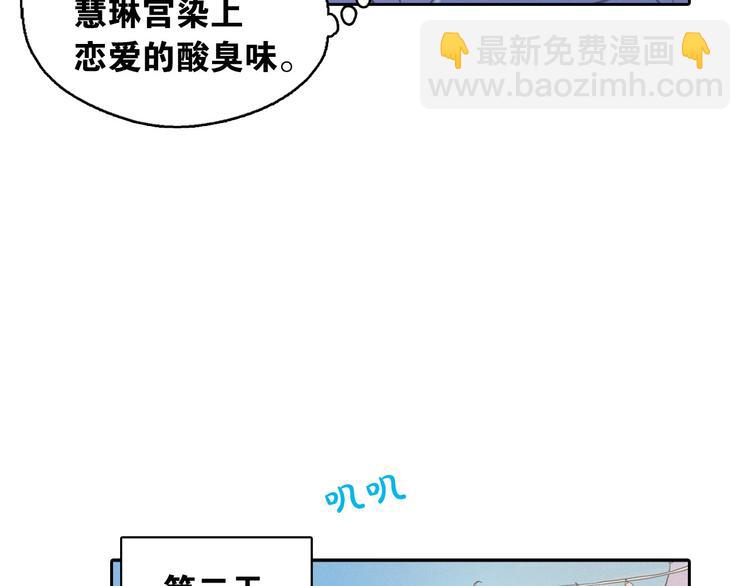第4话 神秘的天道162