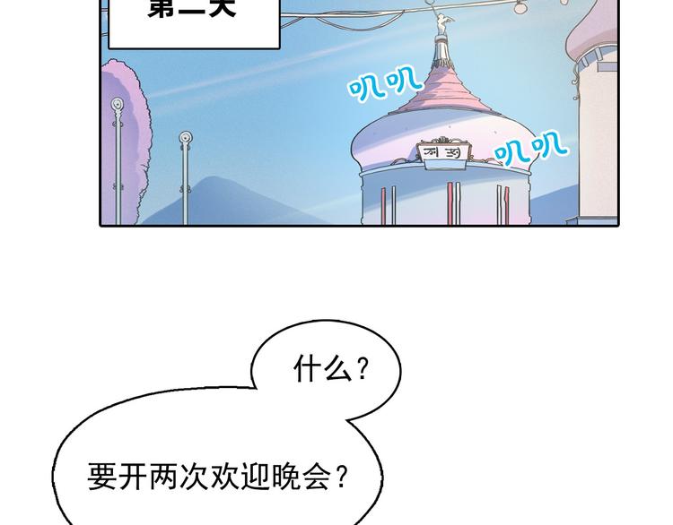 第4话 神秘的天道163