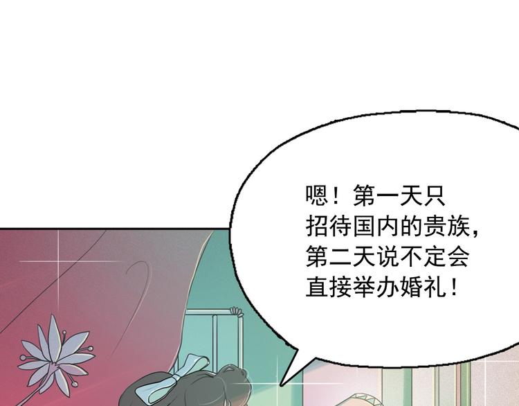 第4话 神秘的天道165