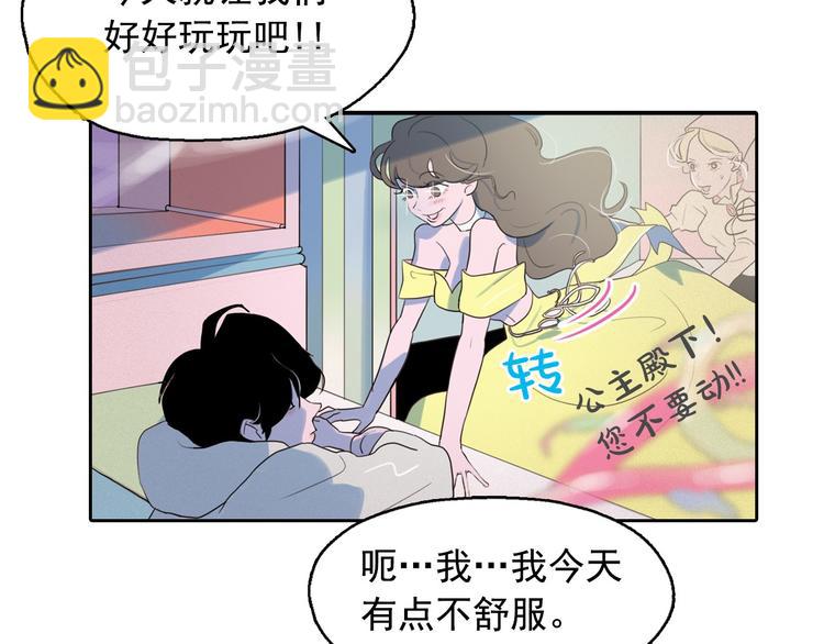 第4话 神秘的天道168
