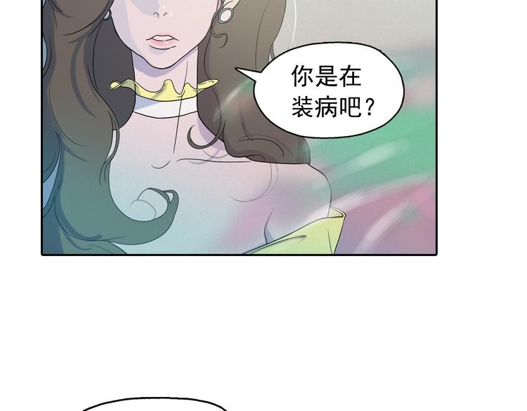 第4话 神秘的天道170