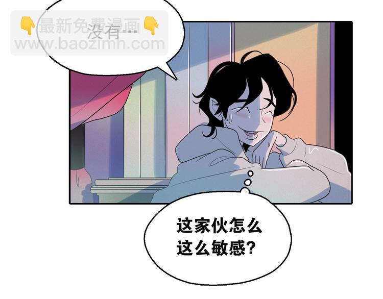 第4话 神秘的天道171