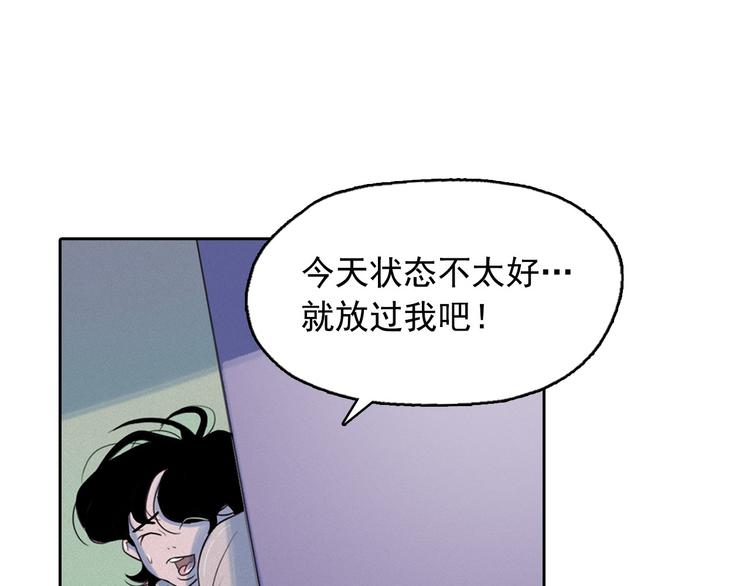 第4话 神秘的天道172