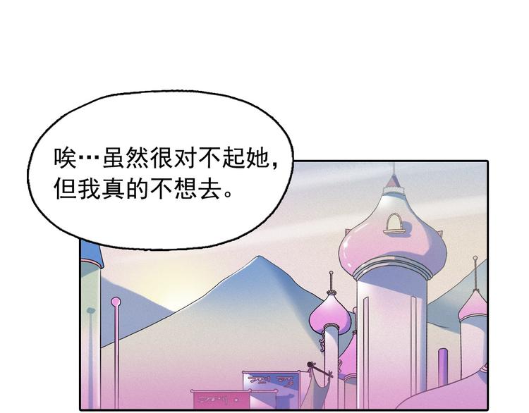 第4话 神秘的天道176