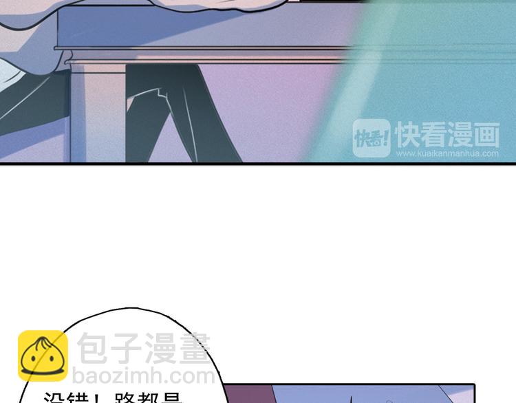 第4话 神秘的天道185