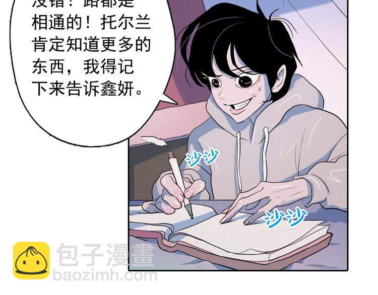 第4话 神秘的天道186