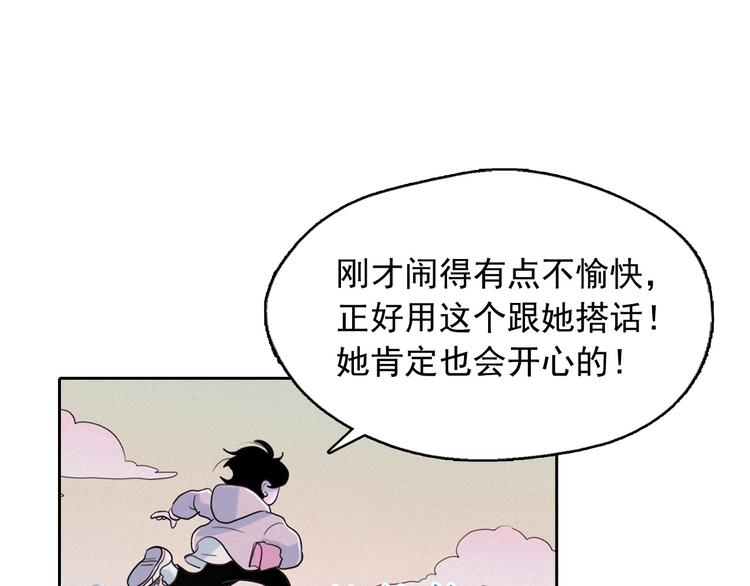 第4话 神秘的天道187