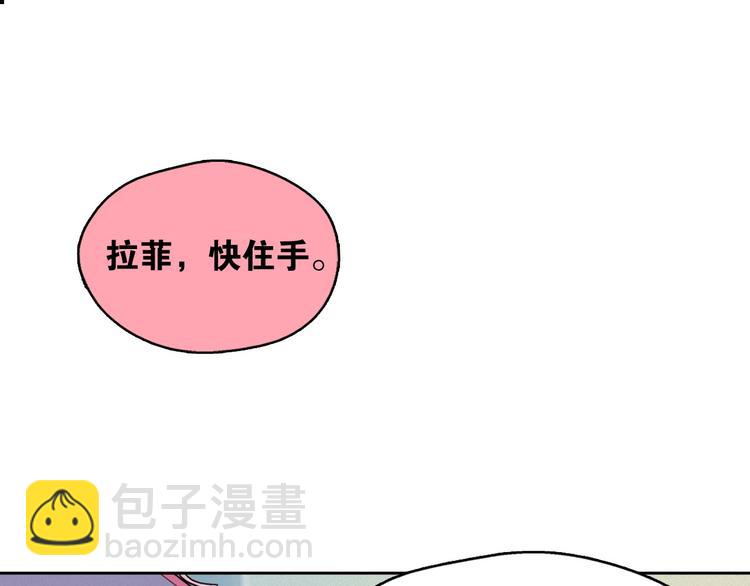 第4话 神秘的天道192