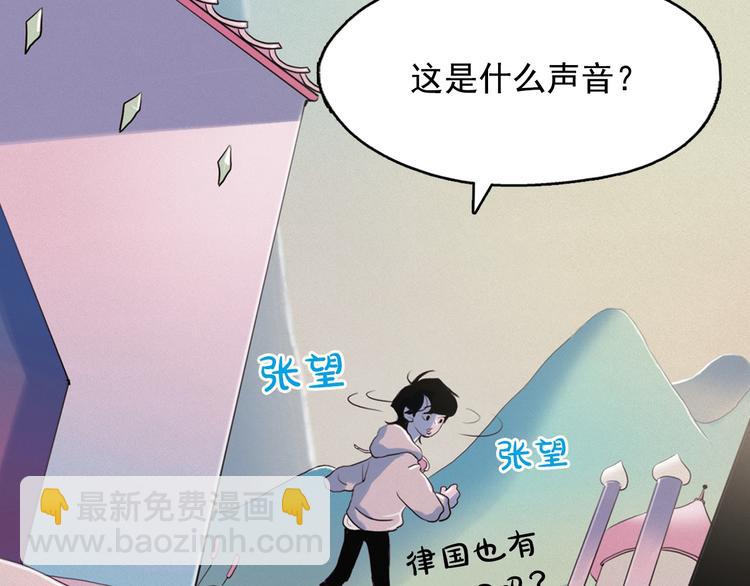 第4话 神秘的天道193