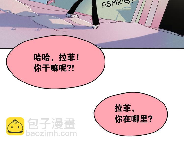 第4话 神秘的天道194