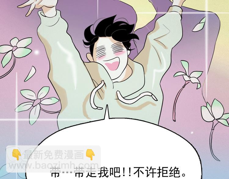 第4话 神秘的天道204
