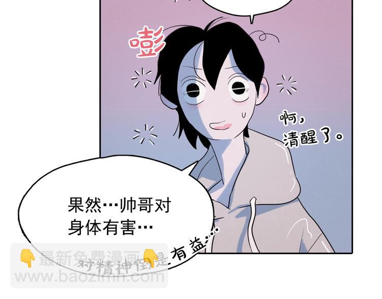 第4话 神秘的天道207