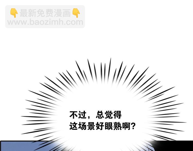第4话 神秘的天道208
