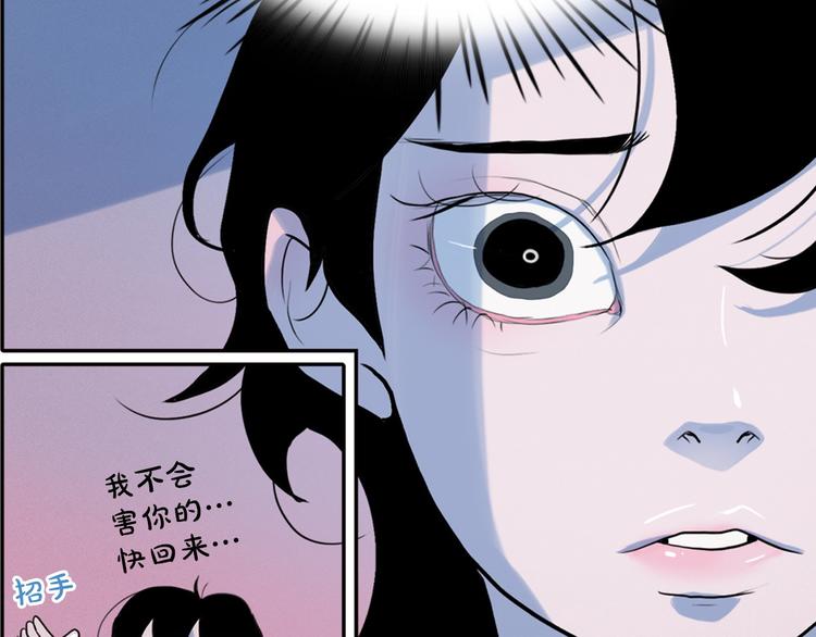 第4话 神秘的天道209