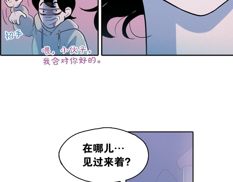 第4话 神秘的天道210