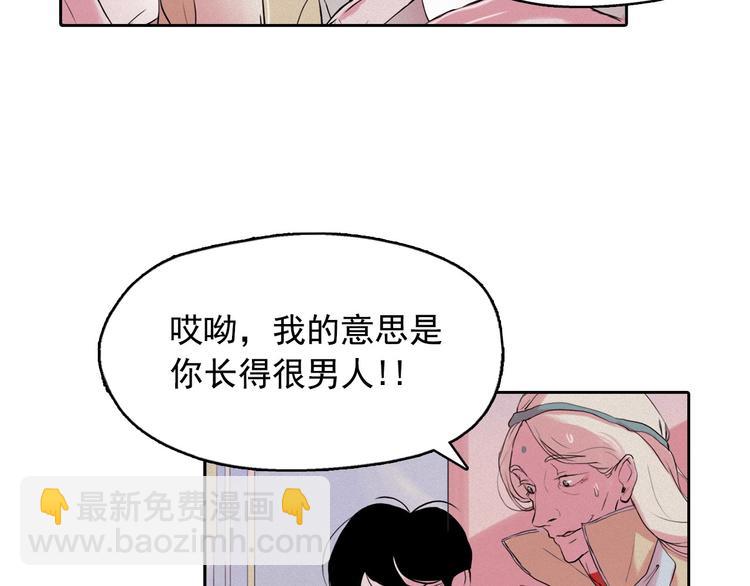 第4话 神秘的天道24