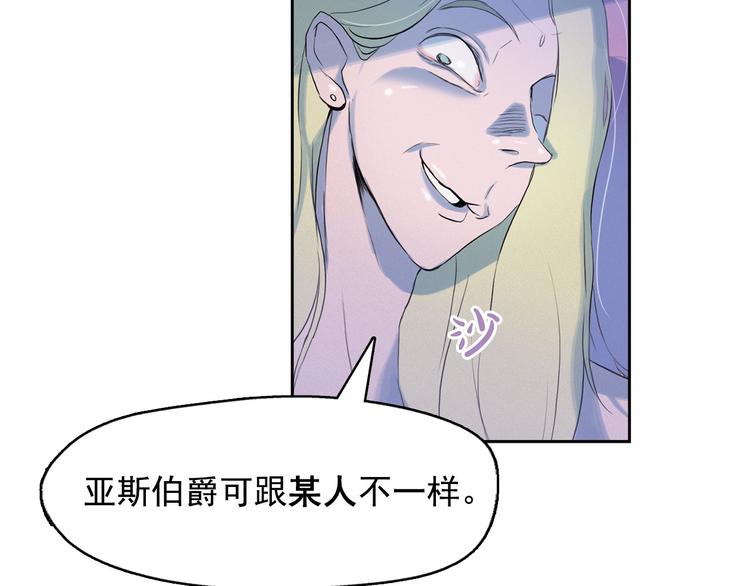 第4话 神秘的天道53