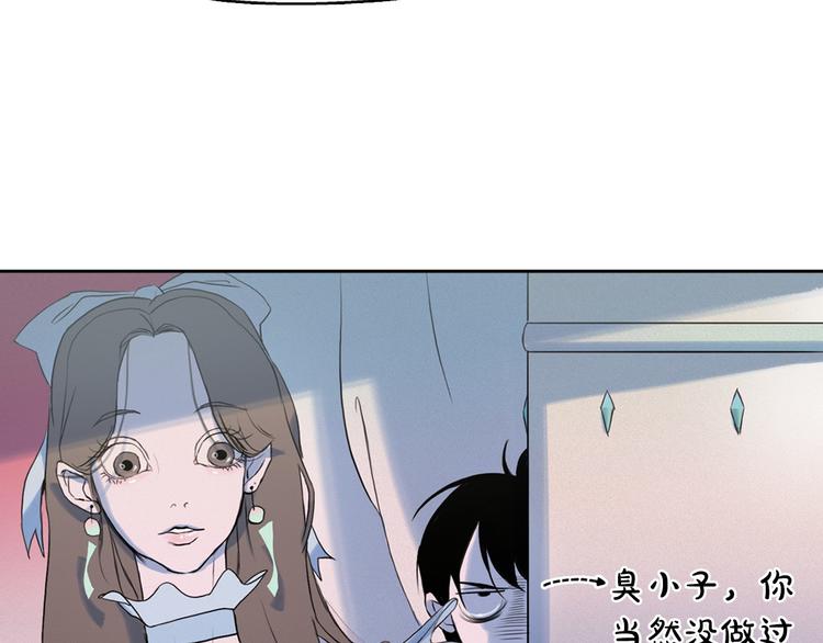 第4话 神秘的天道54