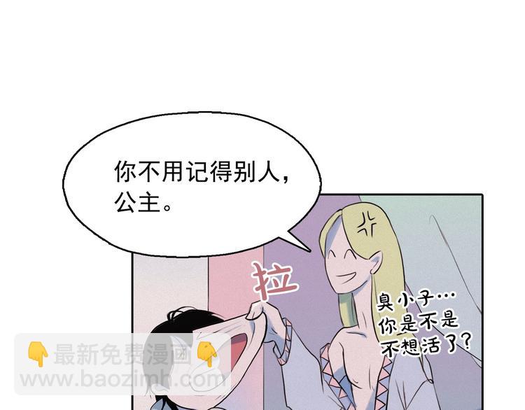 第4话 神秘的天道57