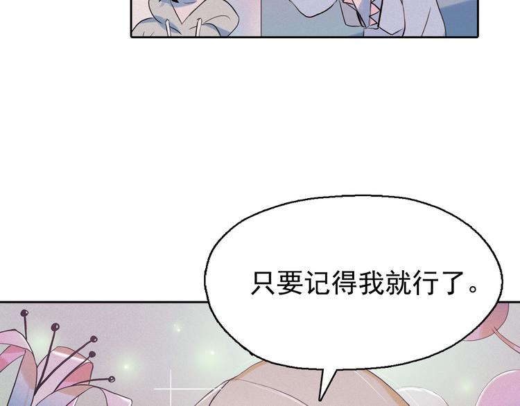 第4话 神秘的天道58