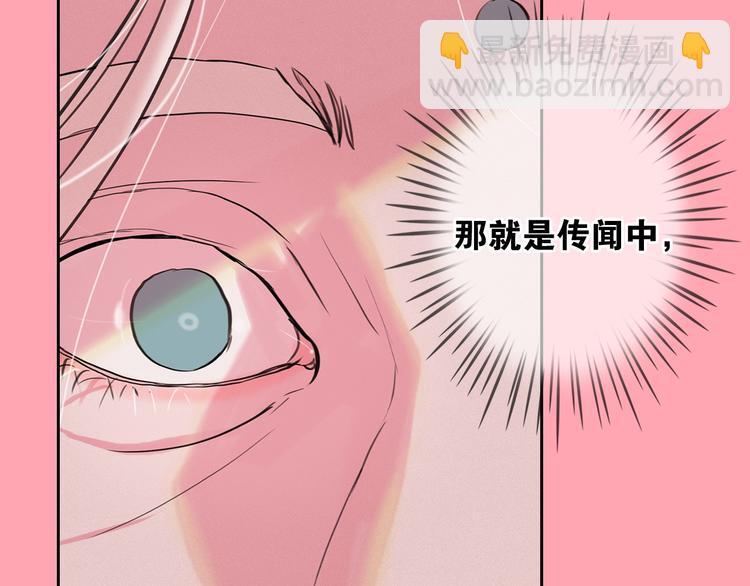 第4话 神秘的天道6