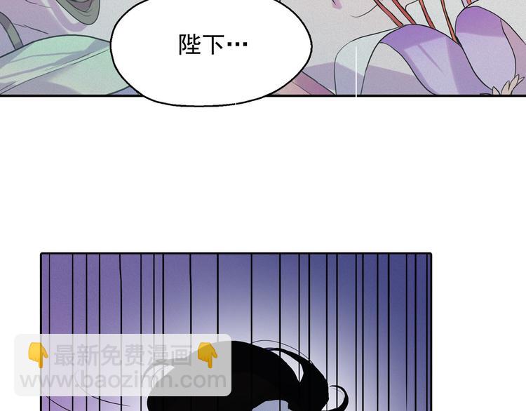 第4话 神秘的天道60