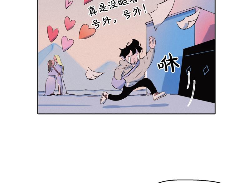 第4话 神秘的天道63