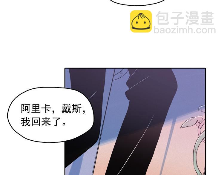 第4话 神秘的天道65