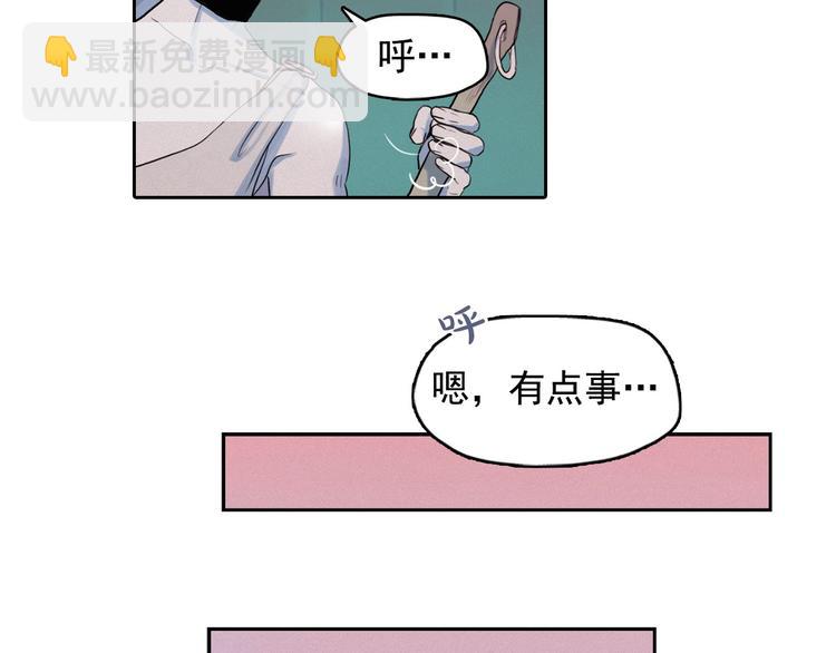 第4话 神秘的天道70