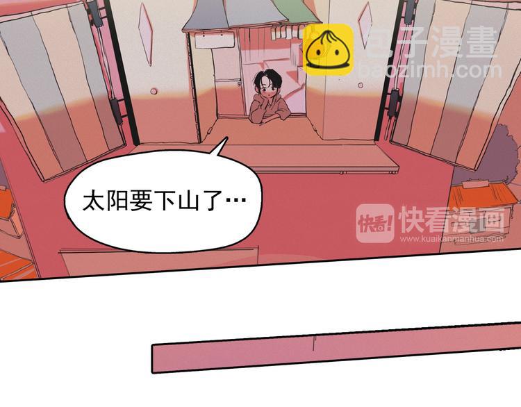 第4话 神秘的天道76