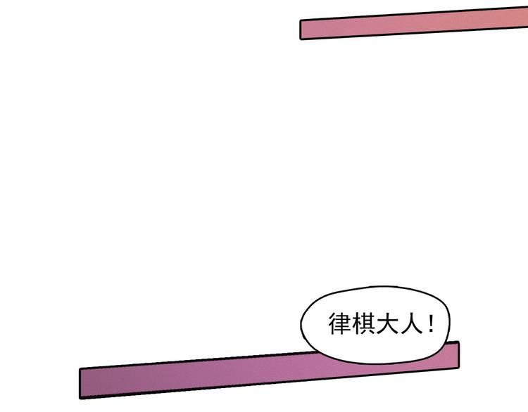 第4话 神秘的天道77