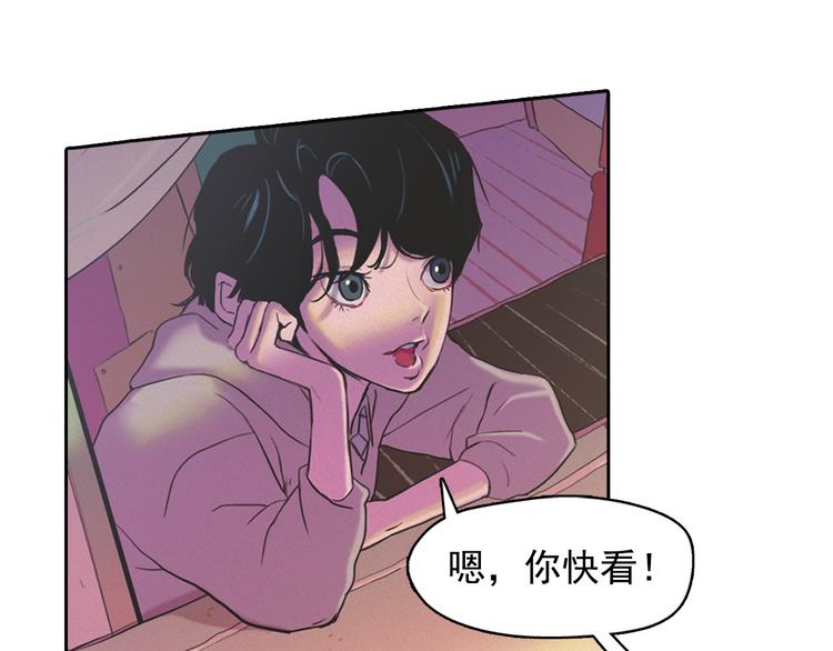 第4话 神秘的天道79