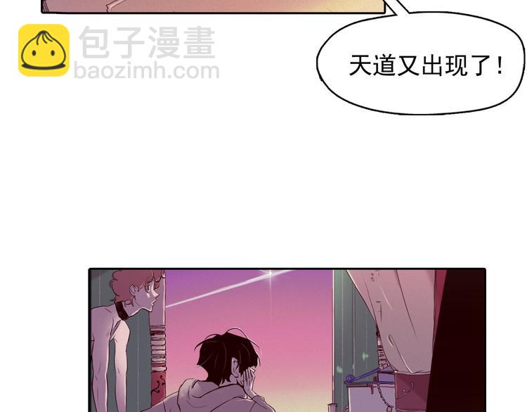 第4话 神秘的天道80