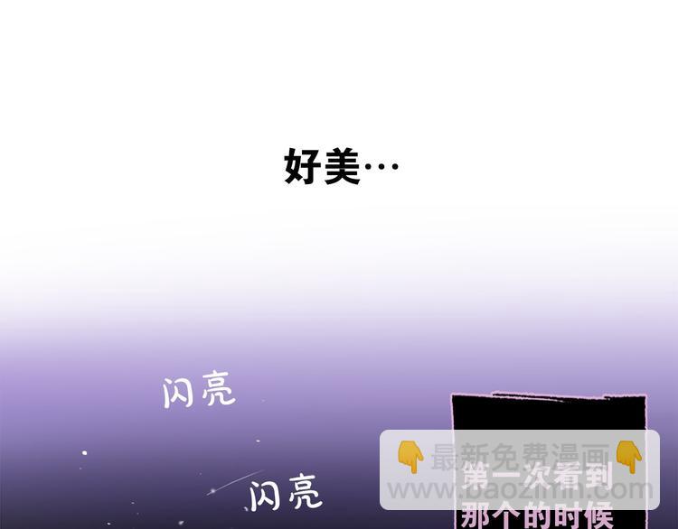 第4话 神秘的天道82