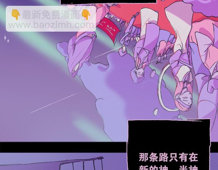 第4话 神秘的天道86