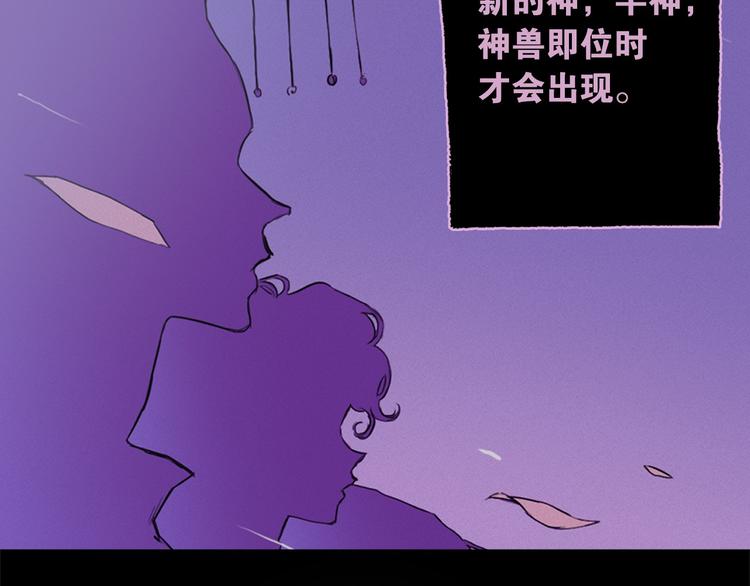 第4话 神秘的天道87