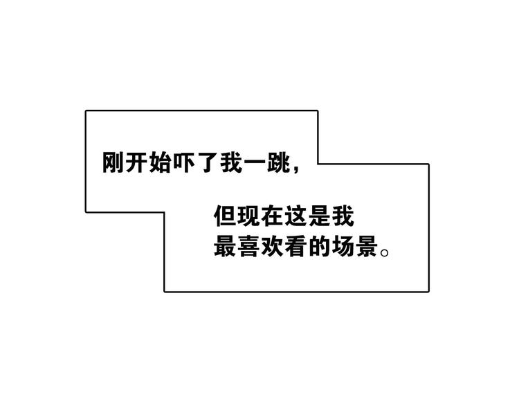 第4话 神秘的天道90