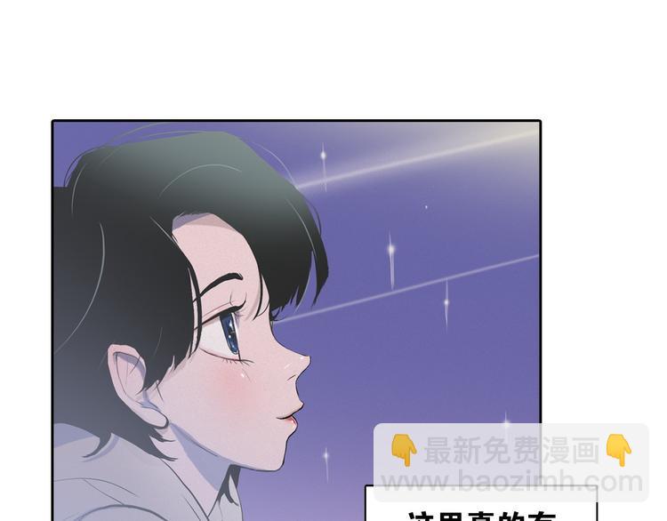 第4话 神秘的天道92