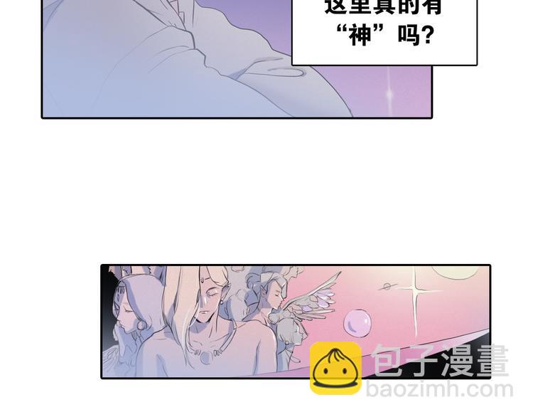 第4话 神秘的天道93