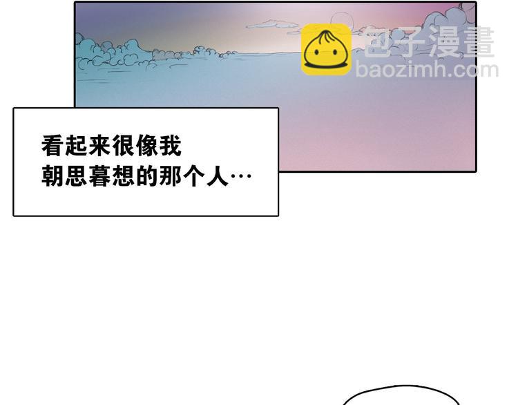 第4话 神秘的天道97