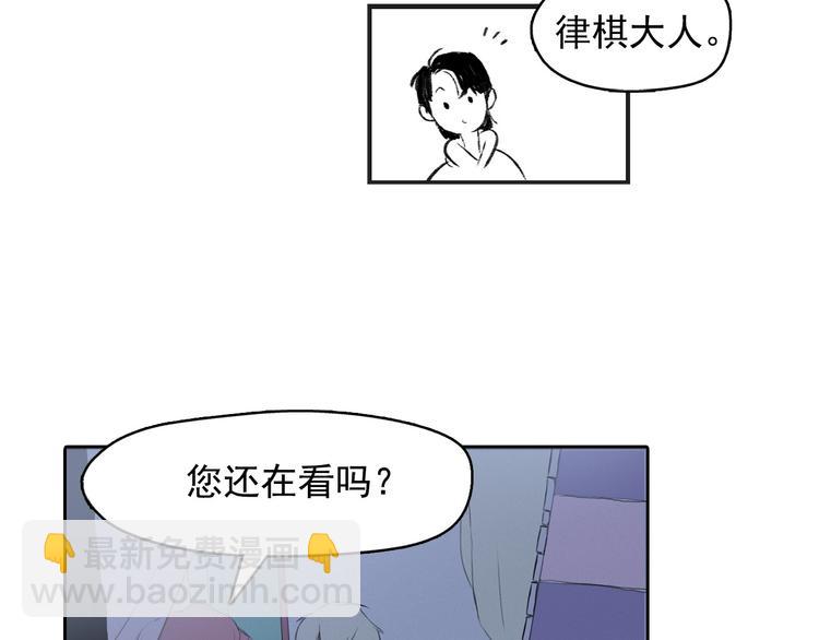 第4话 神秘的天道98