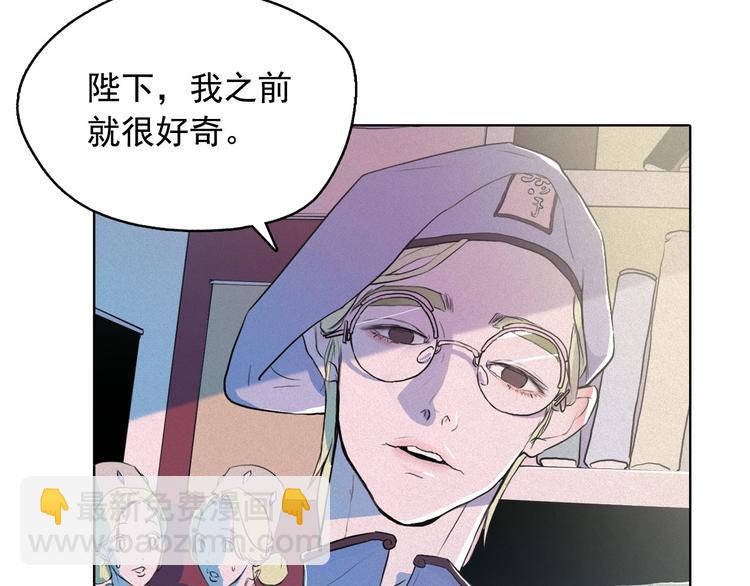 第5话 谣言四起100