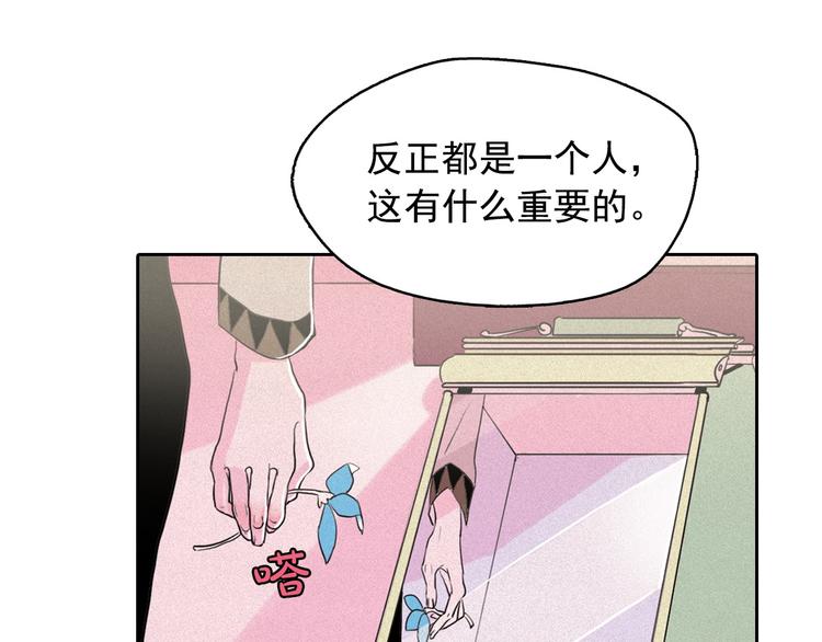 第5话 谣言四起113