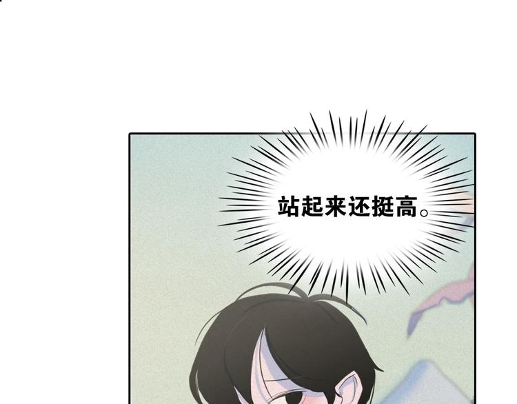 第5话 谣言四起27