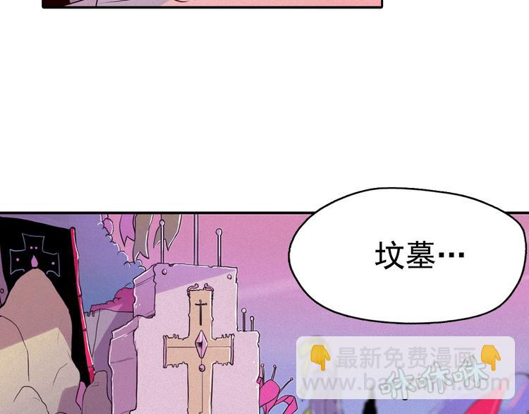 第5话 谣言四起42