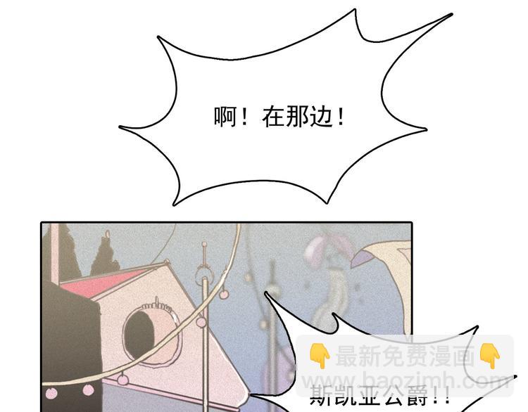 第5话 谣言四起44