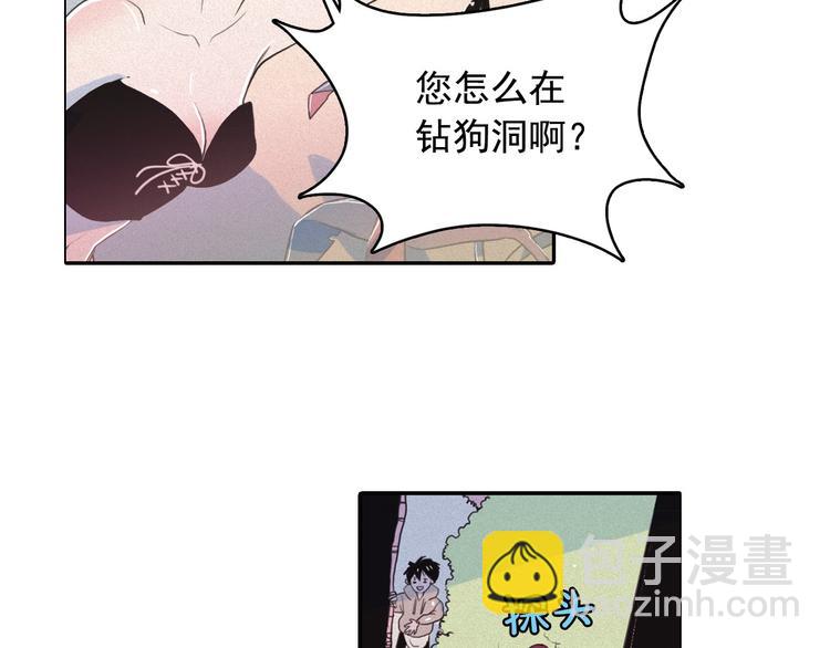 第5话 谣言四起52