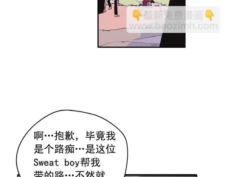 第5话 谣言四起53